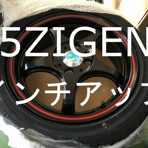 5ZIGEN